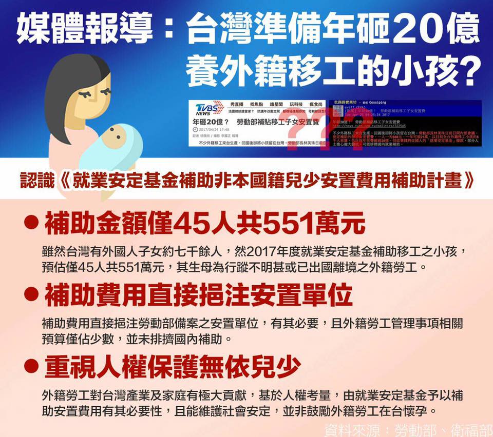 定宇謠言終結者.....