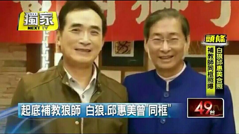 共通處：涉及作家之死，都被稱為狼