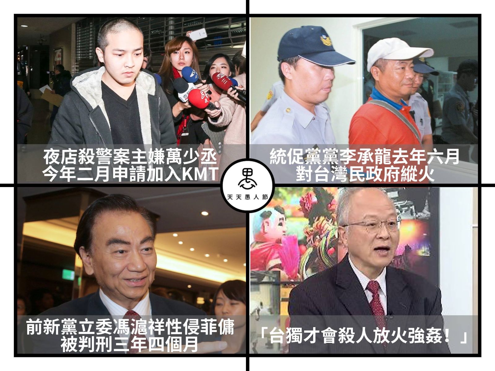 連葉毓蘭都聽不下去