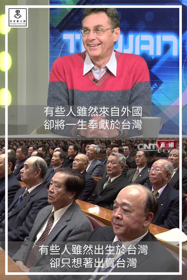 丁松筠VS.吳斯懷