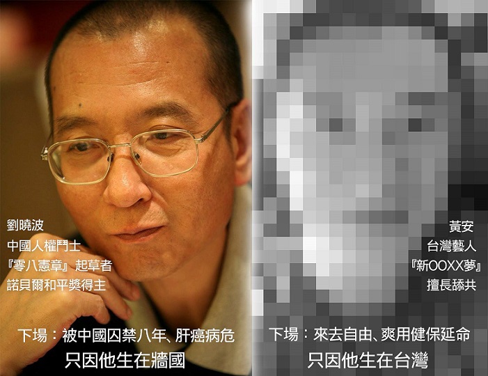 向牆內的自由鬥士們致敬