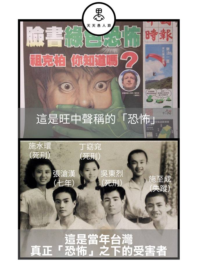 這才是真正的恐怖