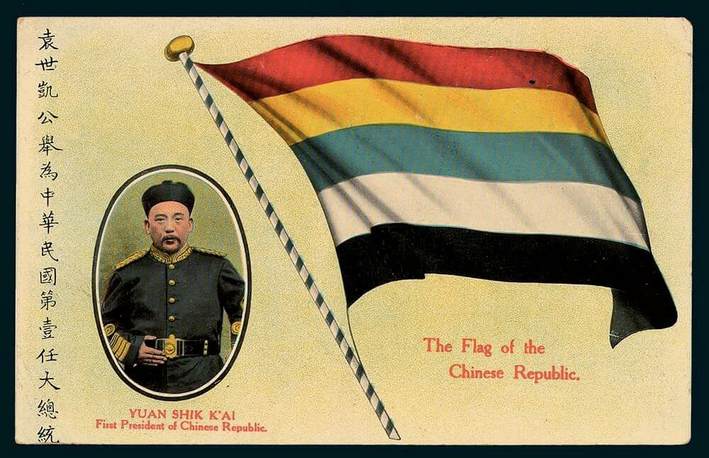 誰說國旗不能換？