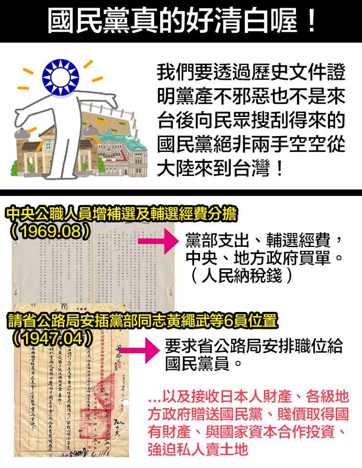 【不然怎樣才叫邪惡？】