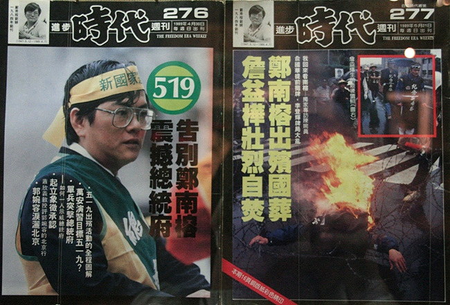 519學