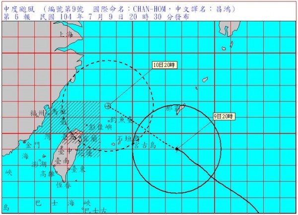 北北基桃及連江縣 明天停班停課