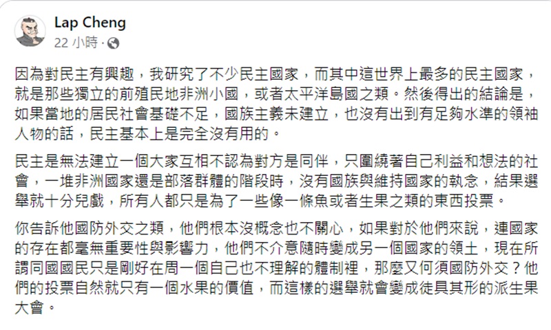 中國黨獨裁統治台灣時就是如此