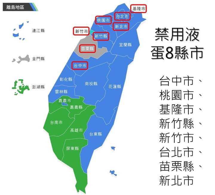 甘願被藍白黃政客一騙再騙？