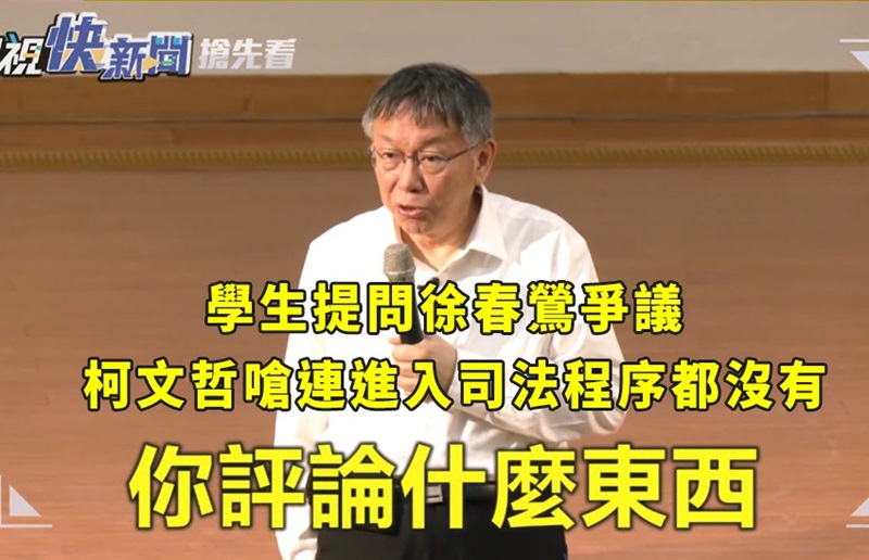 勿用人設包裝面對年輕選民