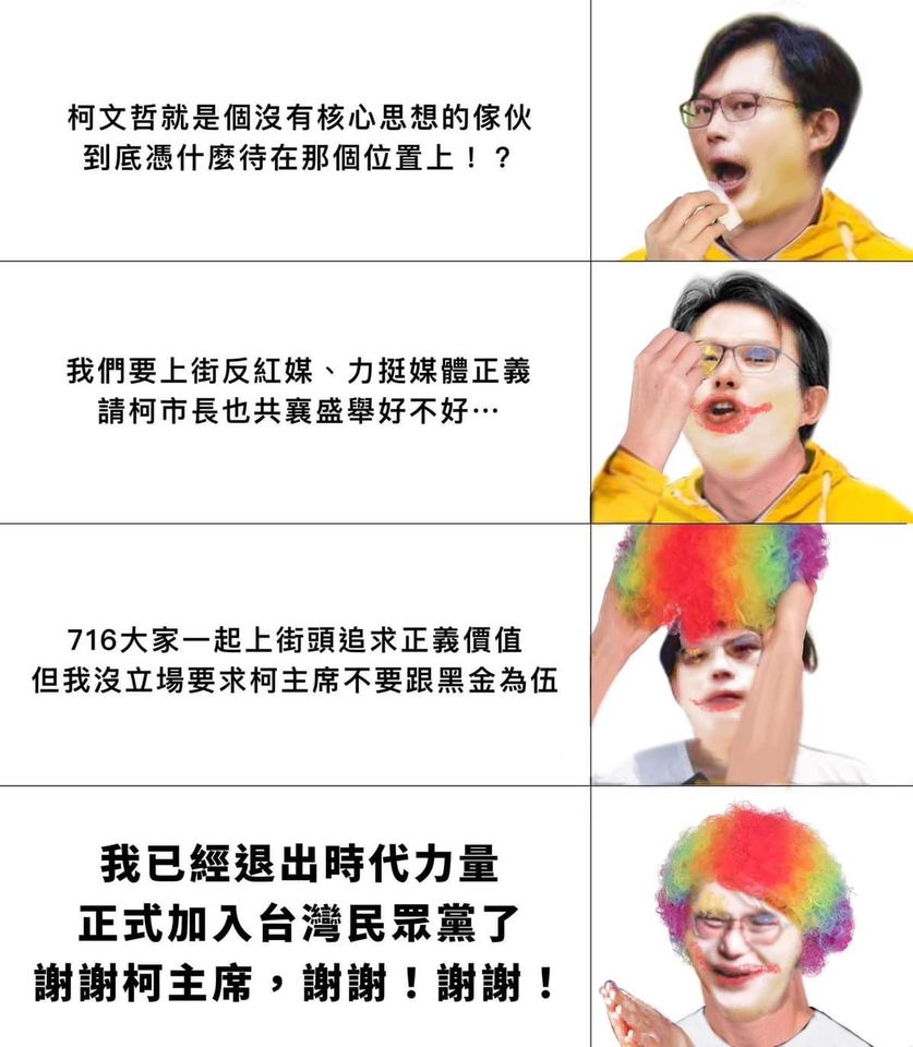 Joker的起源故事有了新題材