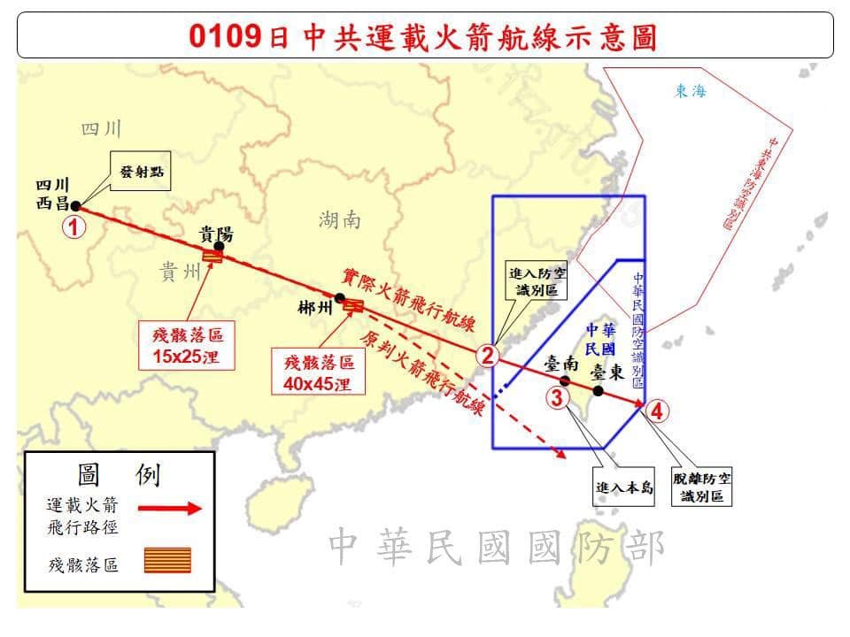 國防部公布中國火箭偏離航線