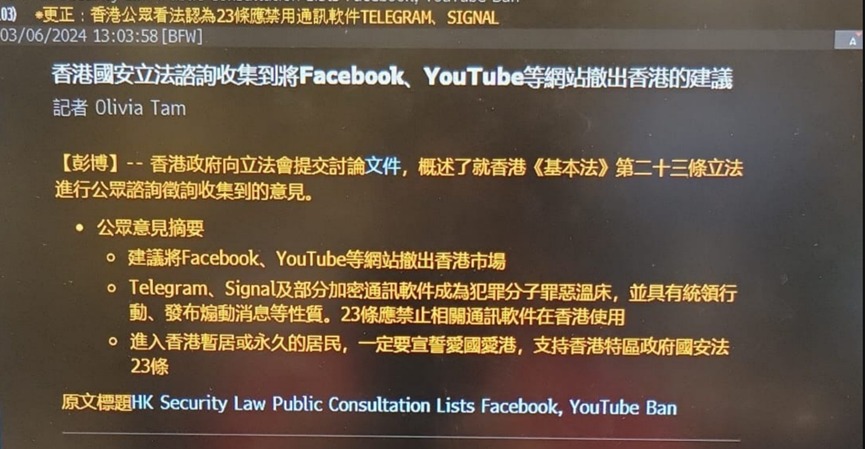 香港可能要禁Youtube與Facebook