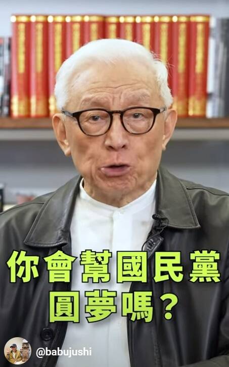 「享受好處卻不保衛台灣主權」 曹興誠批國民黨貪生怕死