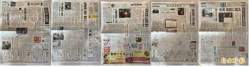 5大日媒頭版報導台灣大選 主流民意支持「維持現狀」