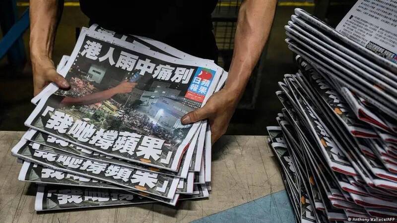 保留蘋果日報舊報紙恐違法 香港基本法23條要點一次看