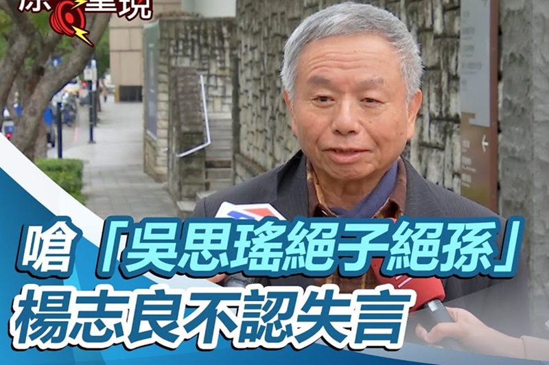 嚴肅譴責污辱女性的不良者