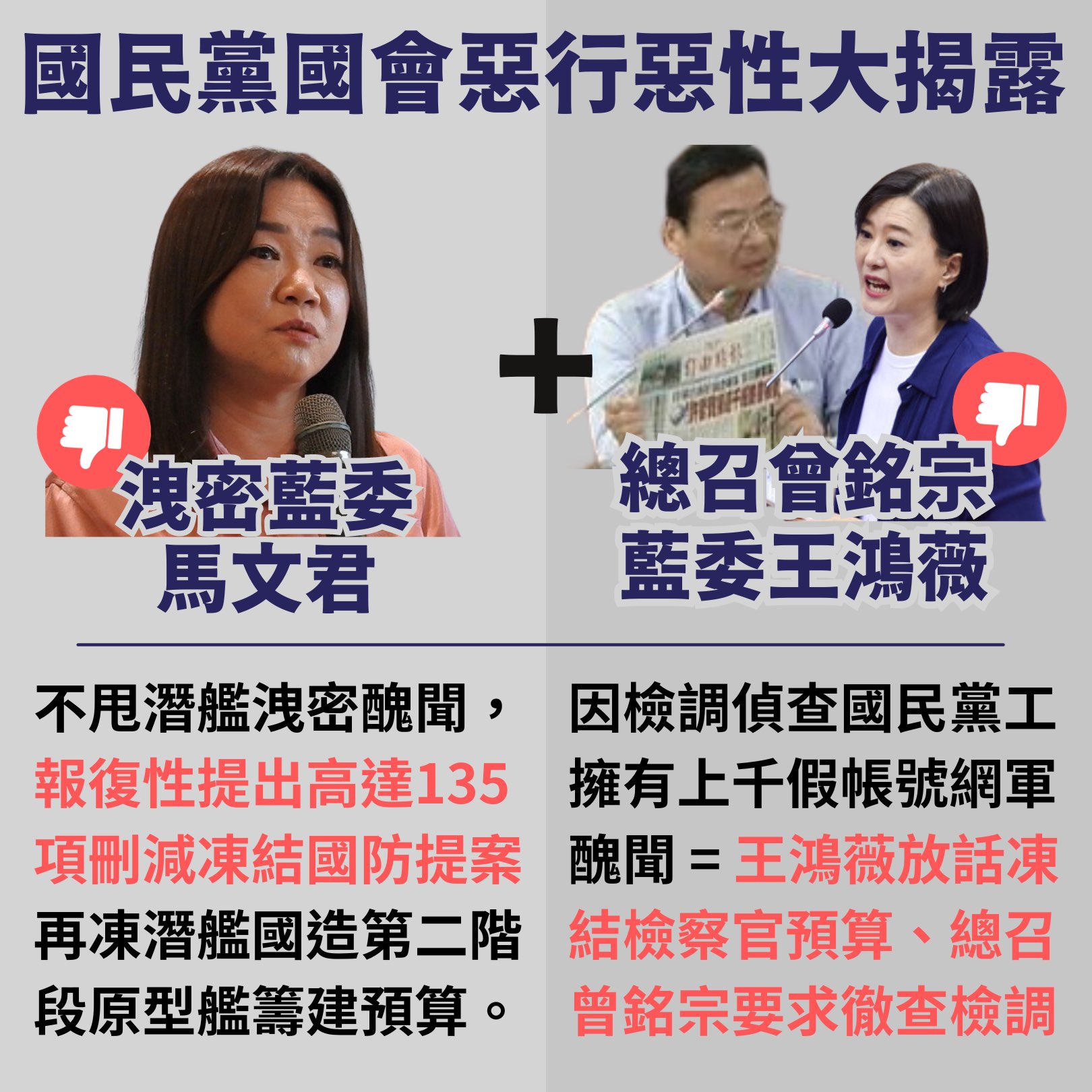 可悲的是…..選民不在乎