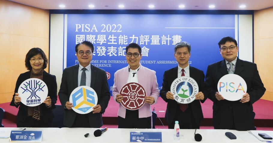 台灣學生不知廉恥贏了PISA 2022