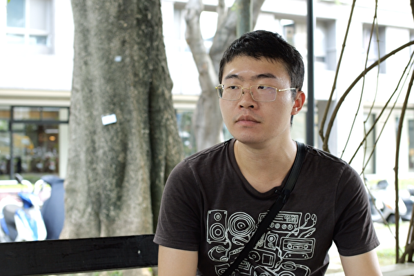 【專訪】遭無端迫害 台灣青年從親共變反共