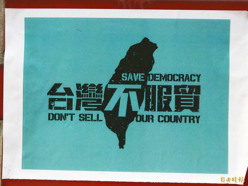 重啟服貿是不智的選擇 