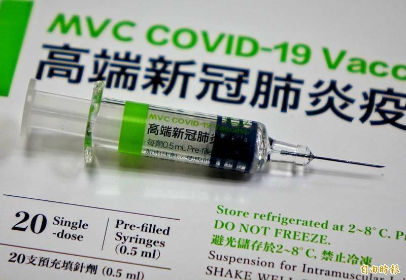 高端疫苗獲肯定 法媒：遭台灣自己人汙名扼殺   