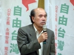 蔡丁貴